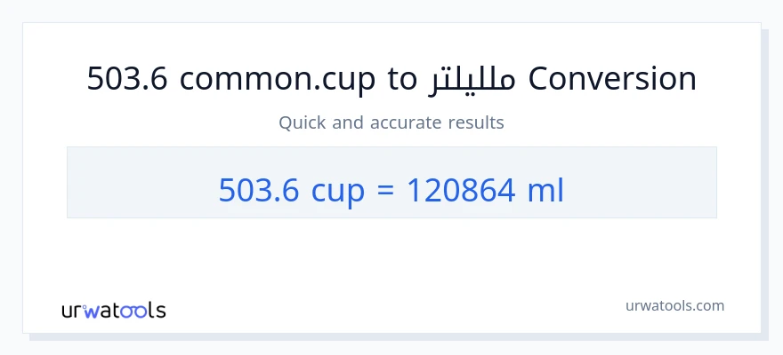التحويل من 503.6 أكواب إلى ملليلتر