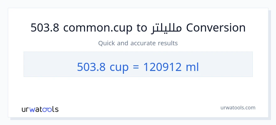 التحويل من 503.8 أكواب إلى ملليلتر