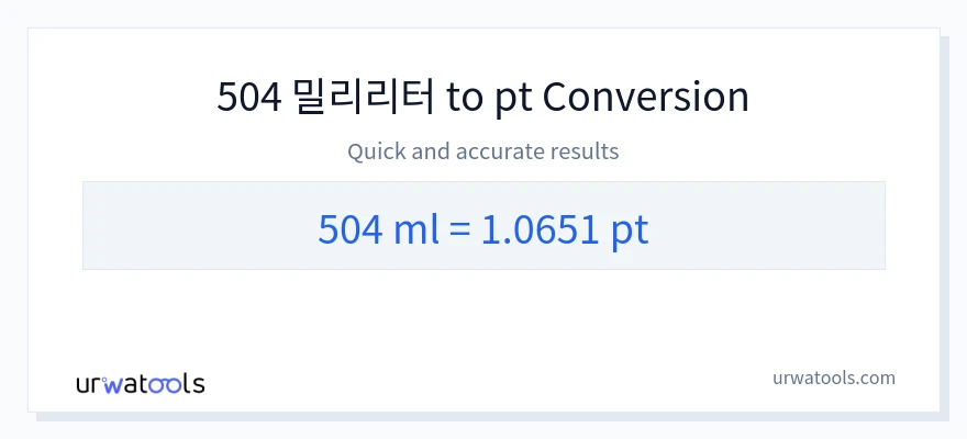 504 밀리리터에서 Pints으로의 변환
