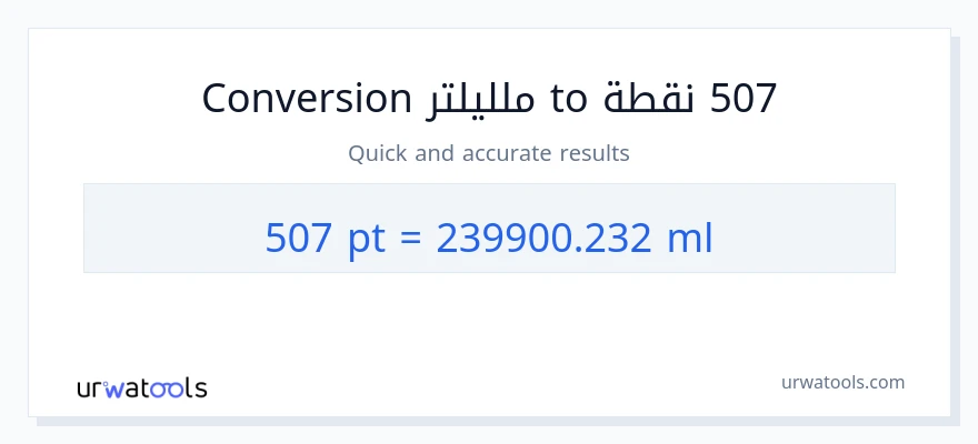 التحويل من 507 Pints إلى ملليلتر