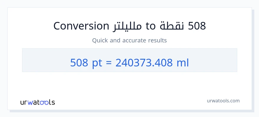 التحويل من 508 Pints إلى ملليلتر