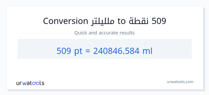 التحويل من 509 Pints إلى ملليلتر