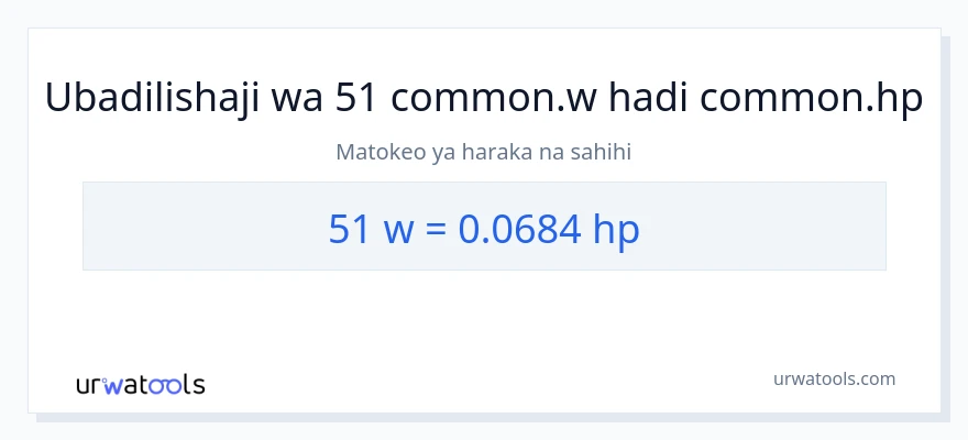 Ubadilishaji wa 51 wati hadi farasi