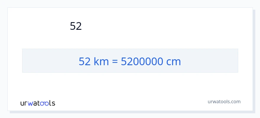 52 キロメートル から センチメートル への変換