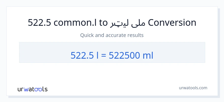 522.5 Liters ته ملی لیټرونه بدلون