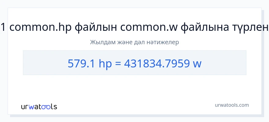 579.1 ат күші-ден ватт-ке конверсия