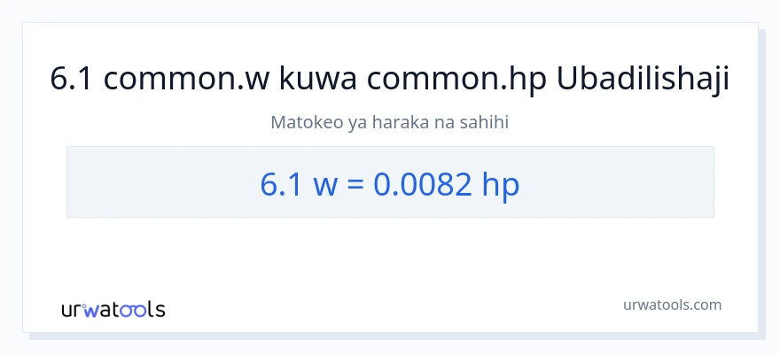 Ubadilishaji wa 6.1 wati hadi farasi