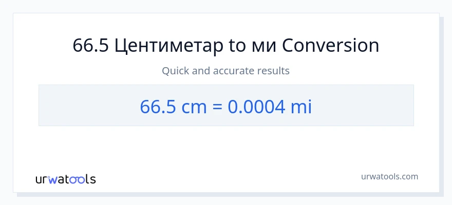 Конверзија од Центиметри до миље: 1}