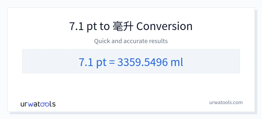 7.1 Pints 到 毫升 轉換