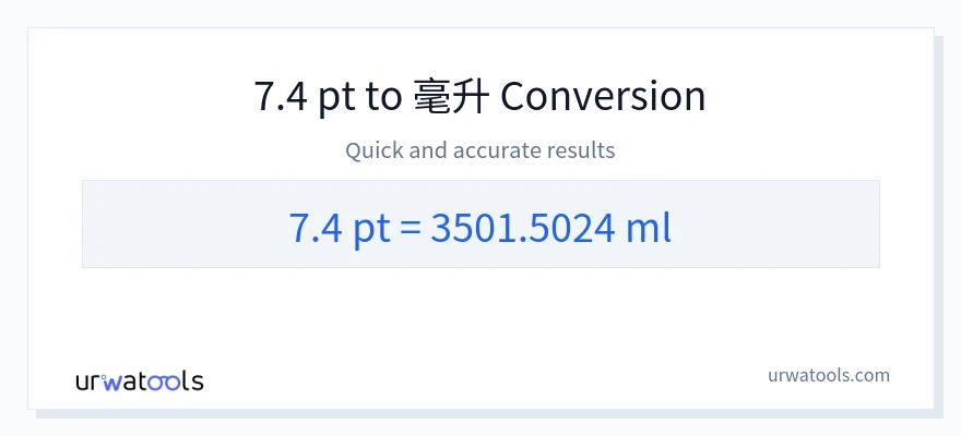 7.4 Pints 到 毫升 轉換