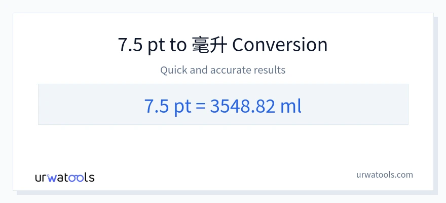 7.5 Pints 到 毫升 轉換