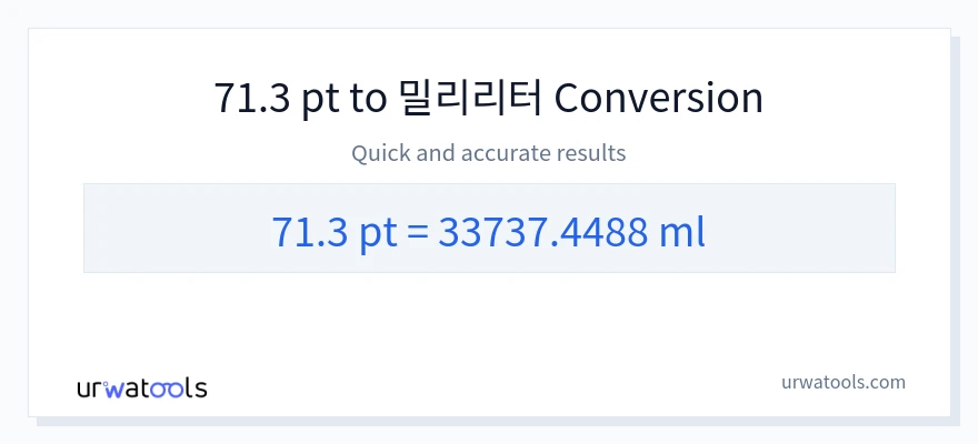 71.3 Pints에서 밀리리터으로의 변환