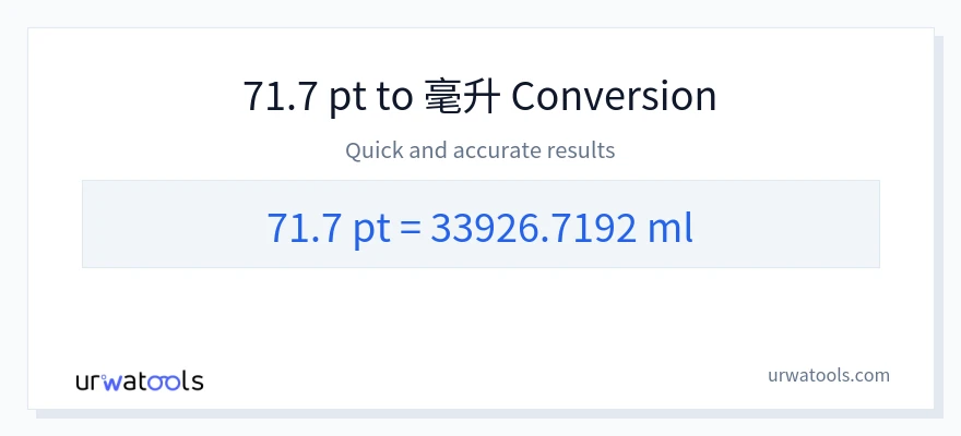 71.7 Pints 到 毫升 轉換