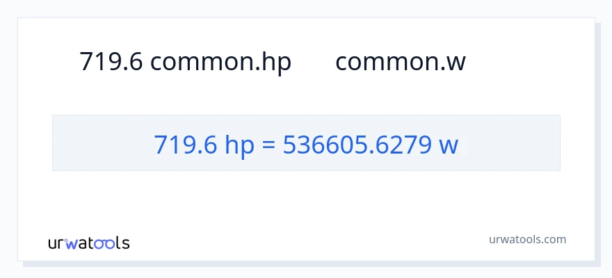 719.6 馬力 から ワット への変換