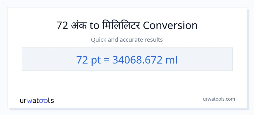 72 Pints बाट मिलिलिटर सम्म रूपान्तरण