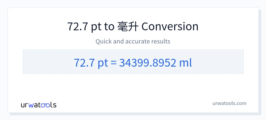 72.7 Pints 到 毫升 轉換