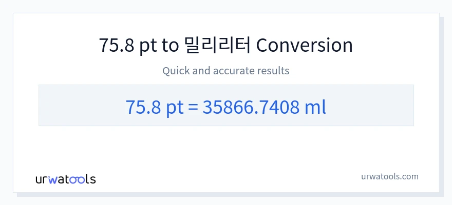 75.8 Pints에서 밀리리터으로의 변환