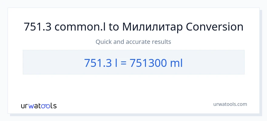 Конверзија од Liters до милилитри: 1}