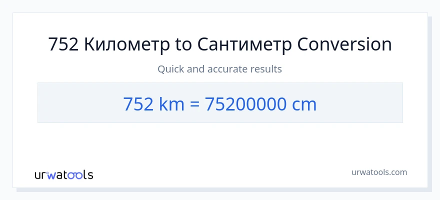 752 Километрлер-ден Сантиметр-ке конверсия