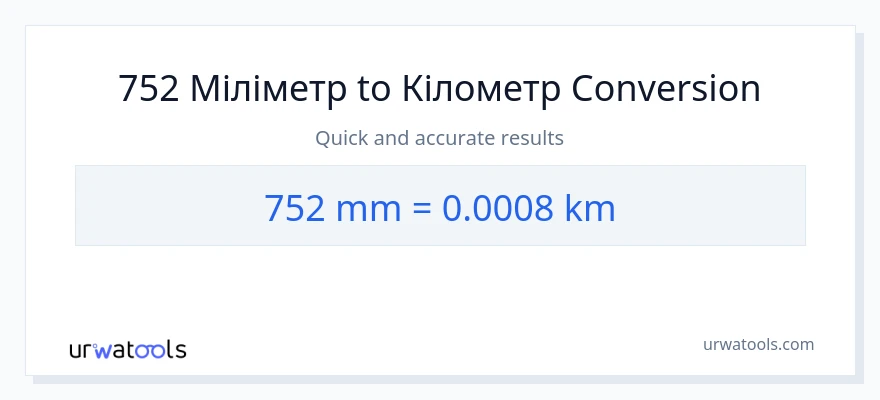 Конверсія з міліметри у Кілометри: 752