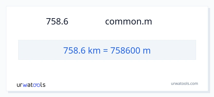 758.6 キロメートル から メートル への変換