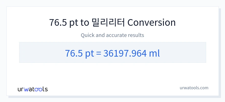 76.5 Pints에서 밀리리터으로의 변환