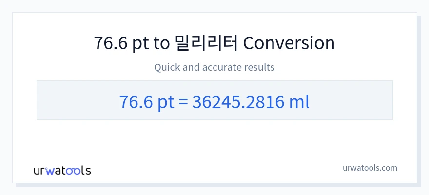 76.6 Pints에서 밀리리터으로의 변환