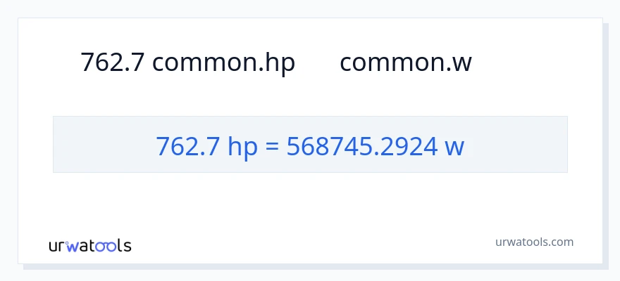 762.7 馬力 から ワット への変換