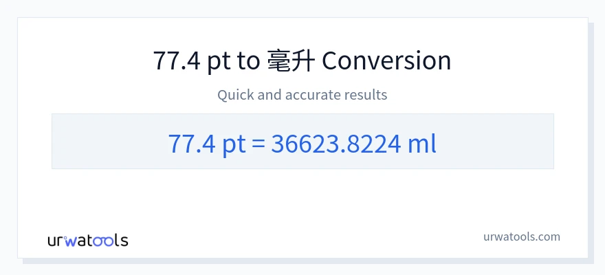 77.4 Pints 到 毫升 轉換