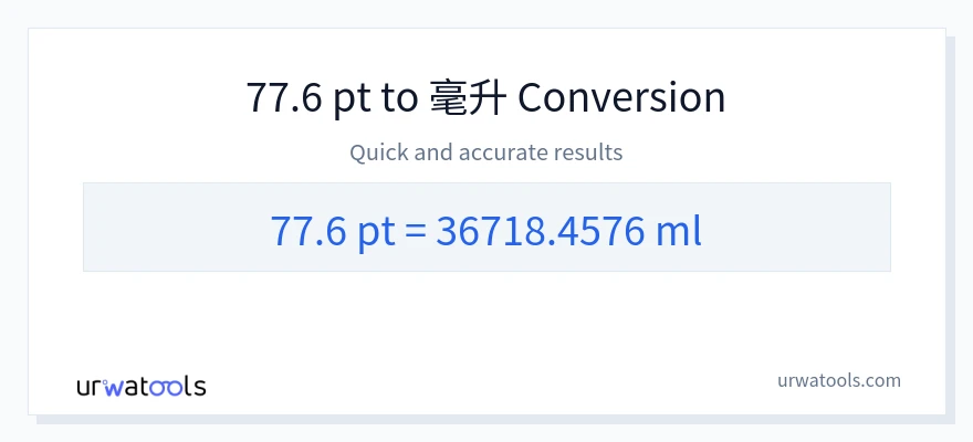 77.6 Pints 到 毫升 轉換