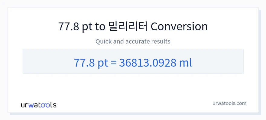 77.8 Pints에서 밀리리터으로의 변환