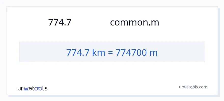 774.7 キロメートル から メートル への変換