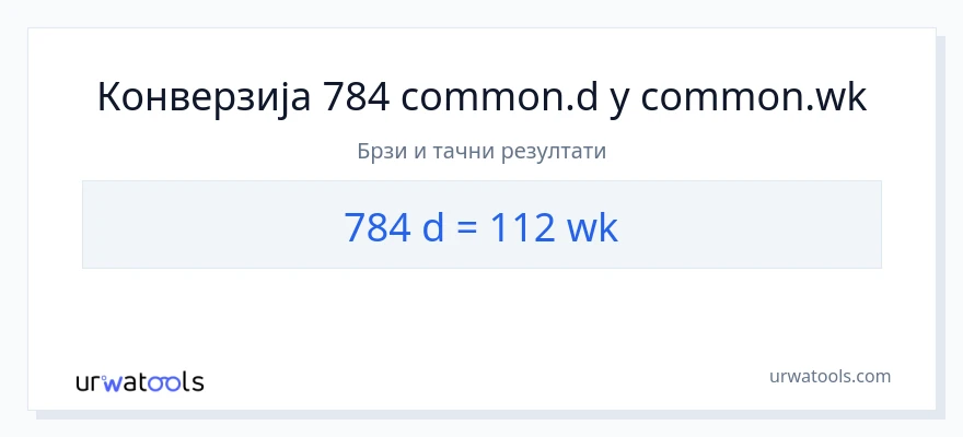Конверзија од Дани до недеље: 1}