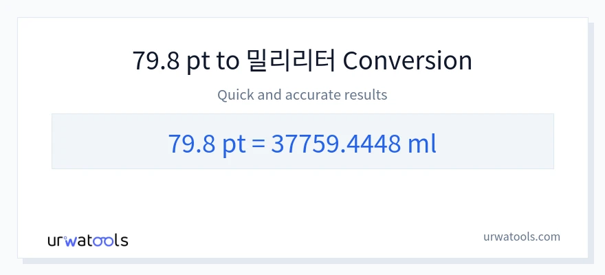 79.8 Pints에서 밀리리터으로의 변환