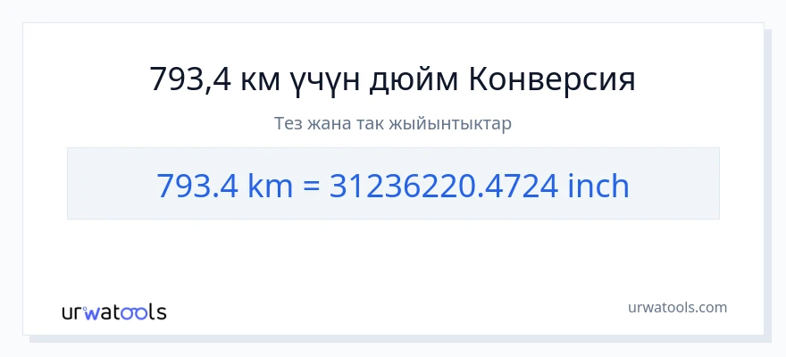 793.4 километр дан Дюйм га конверсия