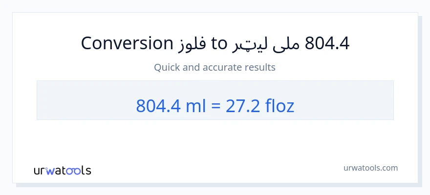 804.4 ملی لیټرونه ته د مایع اونس بدلون