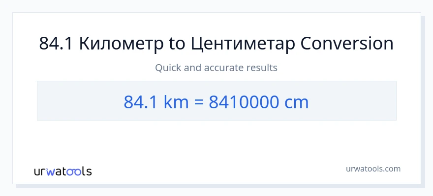 Конверзија од Километри до Центиметри: 1}