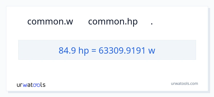 تبدیل 84.9 اسب بخار به وات