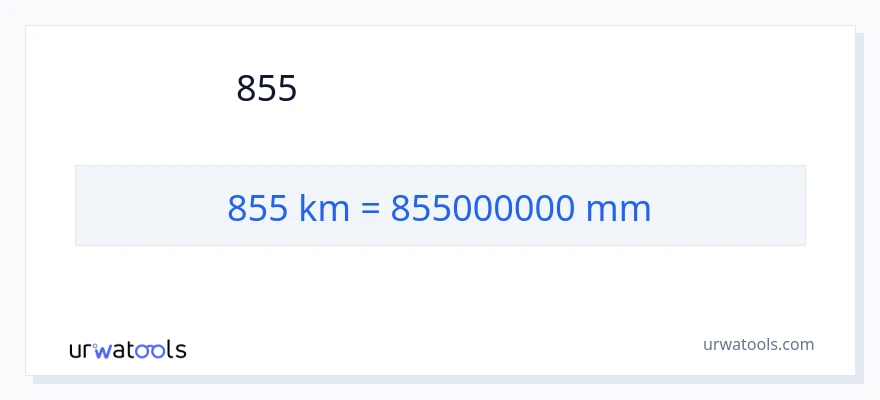 855 キロメートル から ミリメートル への変換