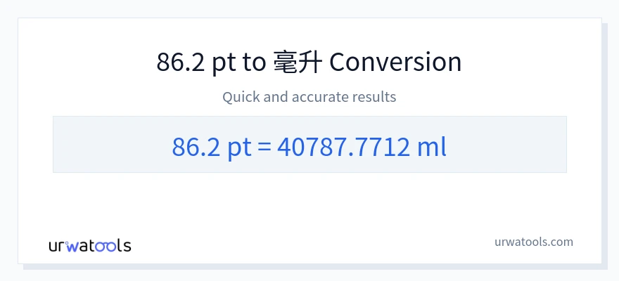 86.2 Pints 到 毫升 轉換