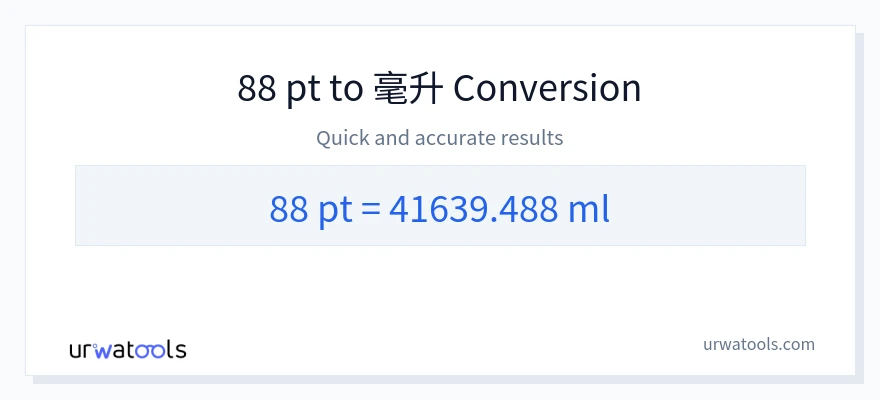 88 Pints 到 毫升 轉換