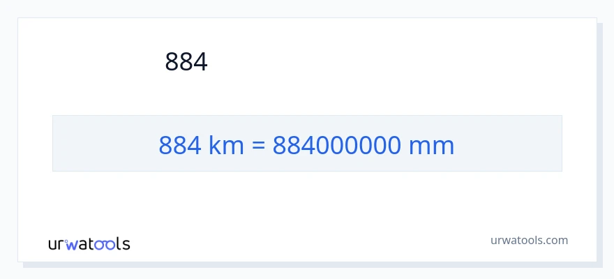 884 キロメートル から ミリメートル への変換
