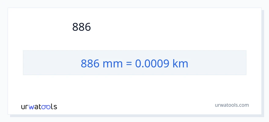 886 ミリメートル から キロメートル への変換