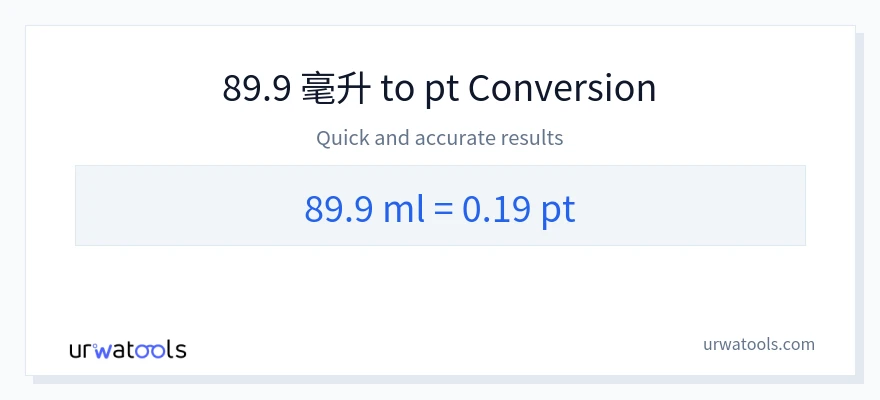 89.9 毫升 到 Pints 轉換