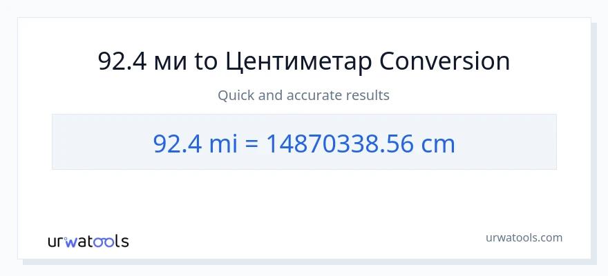 Конверзија од миље до Центиметри: 1}