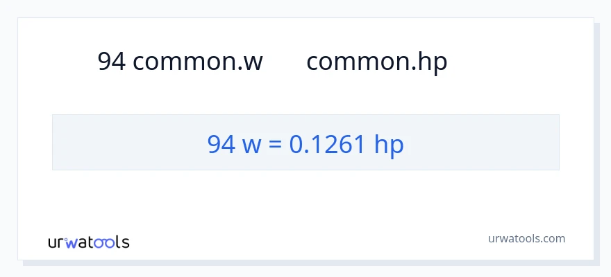 94 ワット から 馬力 への変換