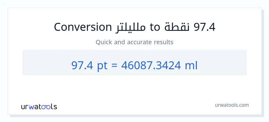 التحويل من 97.4 Pints إلى ملليلتر