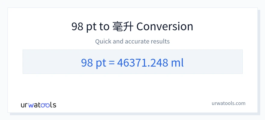 98 Pints 到 毫升 轉換