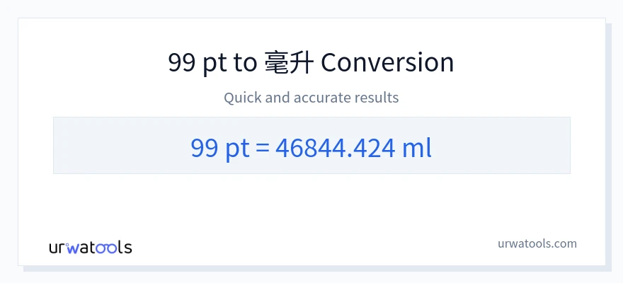 99 Pints 到 毫升 轉換