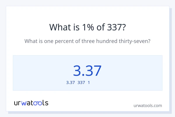 337の1%は何ですか?